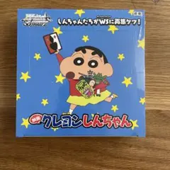 【新品未開封シュリンク付き】クレヨンしんちゃん　ヴァイスシュヴァルツ　1箱 初版 映画クレヨンしんちゃん 未開封BOX ヴァイスシュヴァルツ - メルカリ