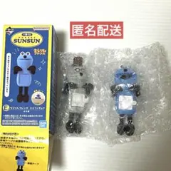 スンスン ゾンゾン ちらりんフレンズ ミニフィギュア 一番くじ E賞　未使用