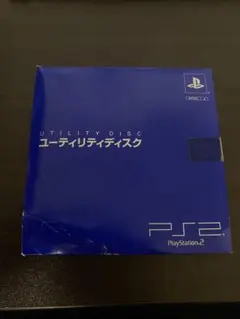 PlayStation 2 ユーティリティディスク