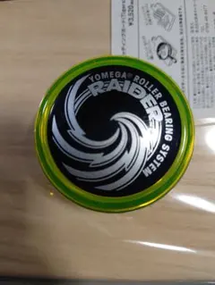 Yomega Raider & Hyper Raider セット