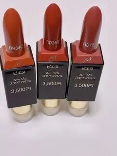 2025年最新】ピエヌルージュスタイリッシュの人気アイテム