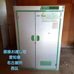 米保管庫　RSFD-412 エムケー精工株式会社OH31 米保管庫 RSFD-412 エムケー精工株式会社OH31 - メルカリ