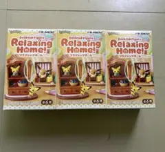 く*ま様 リーメント ポケモン Relaxing Home 3個セット