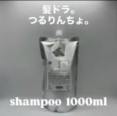 最安‼️新品未開封‼️Wエフェクトウォーター 結合水☆1000ml詰替