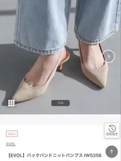 EVOL パンプス　emmi　サンダル　プラージュ　厚底　レプシィム　23.5のサムネイル