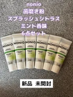 nonio ステインオフ 歯磨き粉 スプラッシュシトラスミント香味 6点セット