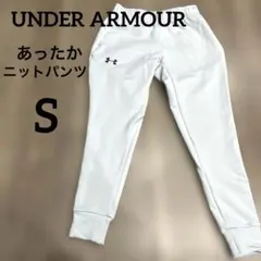 アンダーアーマー　メンズ　ニットパンツ　ジャージ　S 男の子　150 160