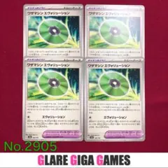 y1977s1102様 リクエスト 3点 まとめ商品