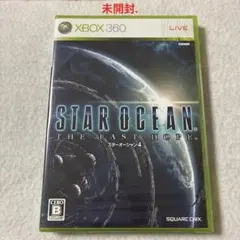 XBOX360『スターオーシャン4 THE LAST HOPE』未開封.