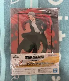 ウィンブレ 一番くじ 梅宮一 クリアファイル&ステッカー