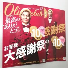 Item thumbnail for item 41ac3bdb-5a11-400e-be7b-a8c11f91b71e