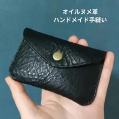 ヌメ革カードケース 本革小物入れ 小銭入れ コインケース ハンドメイド手縫い
