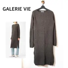 GALERIE VIE ウールカシミヤ ニット ワンピース トゥモローランド