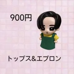 サカモトデイズ　すのチルソフビ　SnowMan 目黒蓮　めめ　すのチル