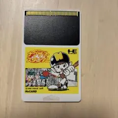ナグザットスタジアム HuCARD