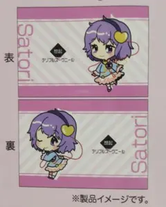 Item thumbnail for item 6d4babd8-a6e2-42ee-bd4d-f6f7d34305f5