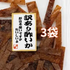 2026年最新】スルメイカの人気アイテム - メルカリ