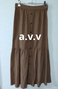 【a.v.v】フロントボタン フレアスカート ロング丈　ブラウン