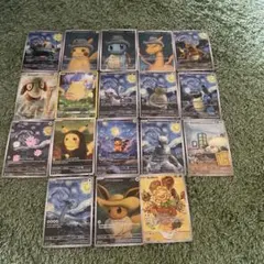 ポケモンカード 星月夜18枚セット