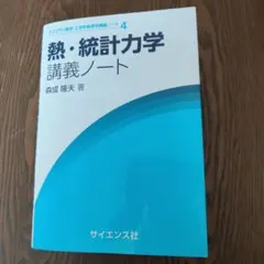 Item thumbnail for item 935019cf-d78d-4c95-a4d4-fc2f7916e10f