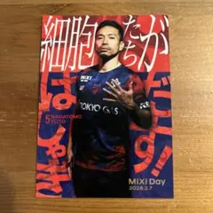 2026年最新】長友佑都 カードの人気アイテム - メルカリ