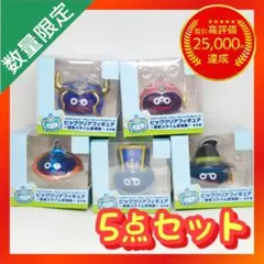 ドラゴンクエスト AM ビッグクリアフィギュア 職業スライム登場編 【5点】