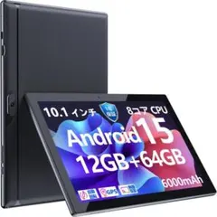 Android 15 CUPEISI YQ11M タブレット Wi-Fiモデルのサムネイル