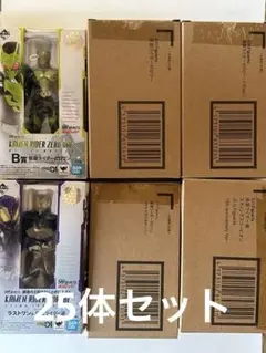 【今日までの出品】s.h.figuarts 仮面ライダーゼロワン セット