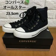 【CONVERSE】コンバース オールスターMG HI 限定 23.5cm