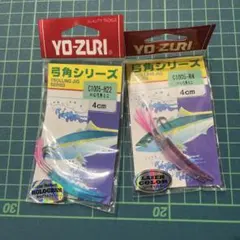 廃盤品 YO-ZURI 弓角 - メルカリ