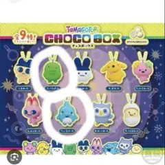 たまごっち チョコボックス マスコットチャーム 2種　くちぱっち・いるかっちのサムネイル