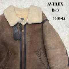 AVIREX B3 ムートンジャケット SCOVILLジップ　シープスキン