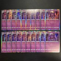 2026年最新】ゲンガーRの人気アイテム - メルカリ