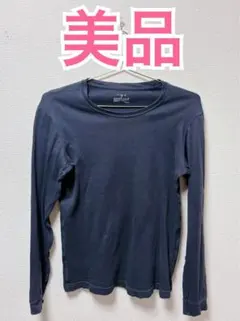 無印良品　あったか綿・厚手　ダークネイビー