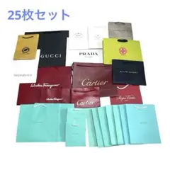 Cartier CUCCI 他ショッパー まとめ売り‼️25枚セット！