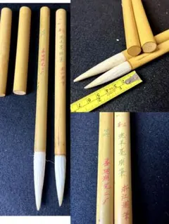蘇州湖筆　頂品亮天青峰三号 蘇州湖筆 頂品亮天青峰三号 蘇州湖筆 頂品亮天青峰