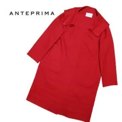 【美品】ANTEPRIMA アンテプリマ ロングコート カシミヤ混 レッド 40