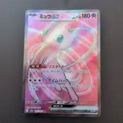ミュウex UR SV2a ミュウ　151 sr ssr Amazon.co.jp: ポケモンカード151 sv2a 強化拡張パック ミュウex RR