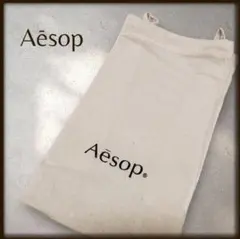 《Aesop》イソップ ショップ袋 巾着 小物入れ 化粧ポーチ メイクポーチ