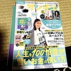 りえ様 リクエスト 2点 まとめ商品