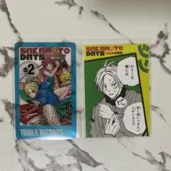 サカモトデイズ シン 商店フェア タワレコ