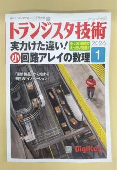 Item thumbnail for item 4a173629-c59e-4e86-a678-cf5e4fd97fc2