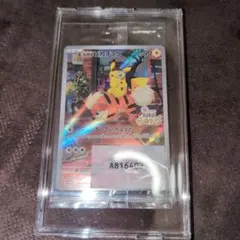 名探偵ピカチュウ プロモカード未開封