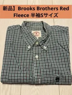 新品】Brooks Brothers Red Fleece 半袖Sサイズ