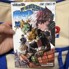 僕のヒーローアカデミア　映画特典