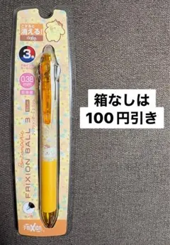 フリクションボール3スリム マイメロディ 0.38mm - メルカリ