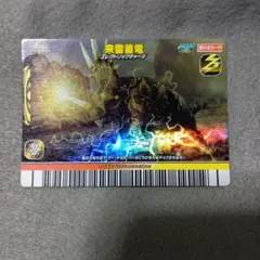 恐竜キング カード 4枚セット 水属性 - メルカリ