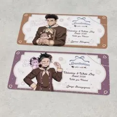 バレンタイン・ホワイトデーイベント2026 招待状