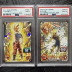 PSA10】ドラゴンボールヒーローズ ブラッドオブサイヤン 3枚セット