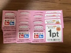 ガスト アンパンマン ポイントカード 15pt